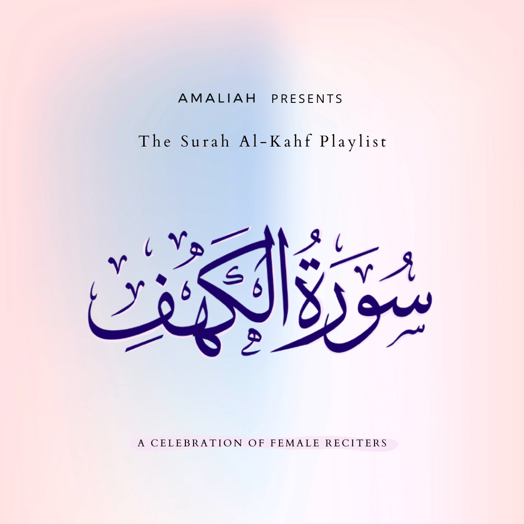 surah kahf full arabic text